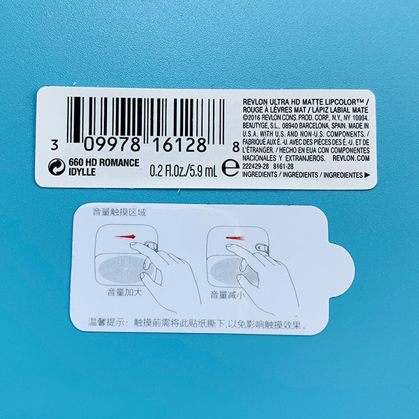 Bar code self-adhesive label